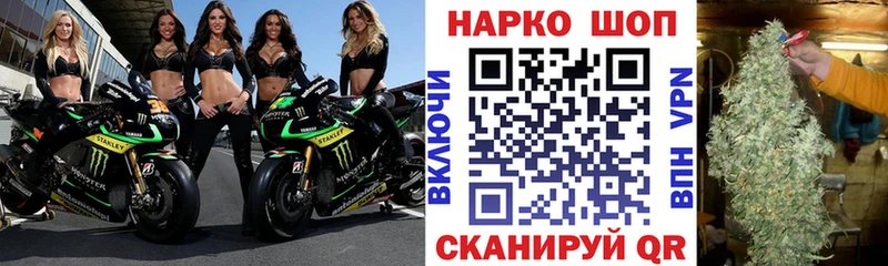 Наркошоп купить Галлюциногенные грибы  Кокаин  Меф мяу мяу  Гашиш  Канск