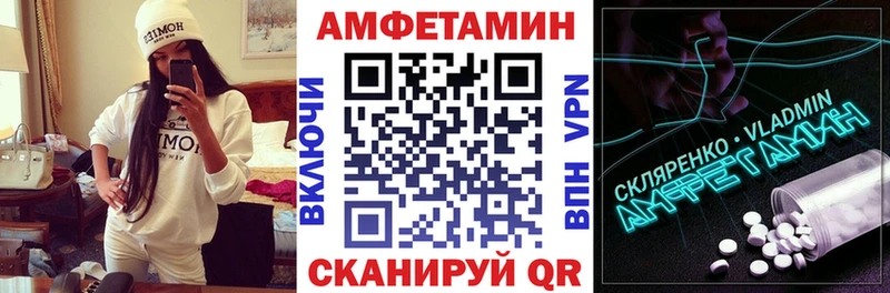 Купить где  Канск  Амфетамин Розовый 