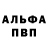 Первитин кристалл Pruthvi