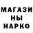 МЕТАДОН кристалл Touge Spec