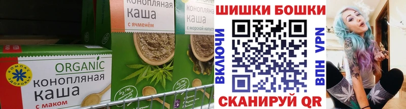 Еда ТГК марихуана  Купить где  Канск 