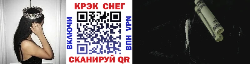 Купить закладки  Канск  COCAIN 97% 