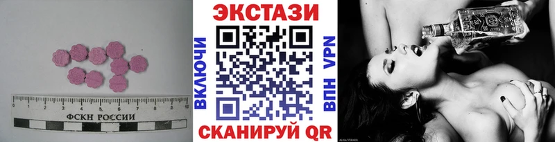 Ecstasy mix  Купить  Канск 