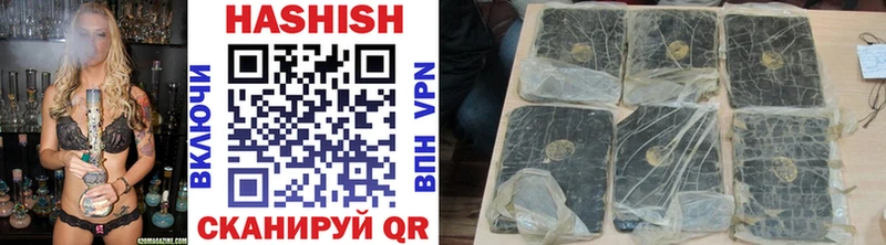 Купить закладки  Канск  Гашиш Изолятор 