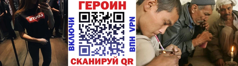 Купить  Канск  Героин Афган 