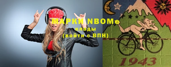 каннабис Заволжье
