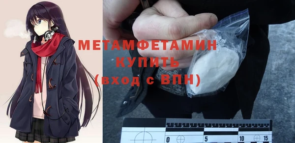 мяу мяу кристалл Заводоуковск