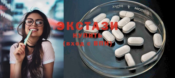 мяу мяу кристалл Заводоуковск