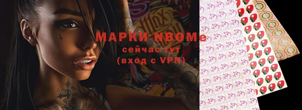 каннабис Заволжье