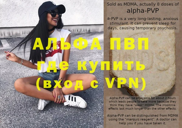 мяу мяу кристалл Заводоуковск