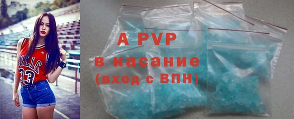 мяу мяу кристалл Заводоуковск