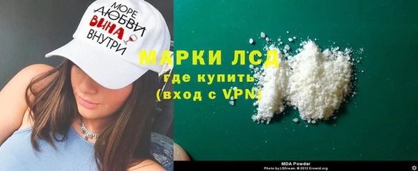 мяу мяу кристалл Заводоуковск