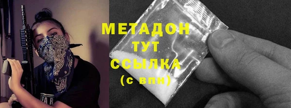 мяу мяу кристалл Заводоуковск