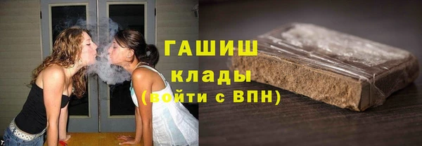 мяу мяу кристалл Заводоуковск