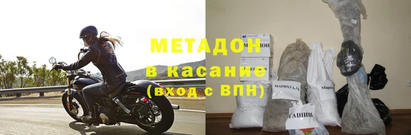 каннабис Заволжье