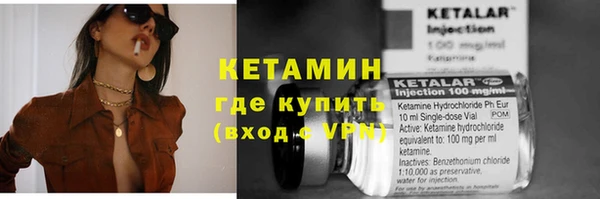 мяу мяу кристалл Заводоуковск
