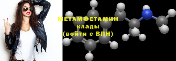 дживик Заволжск