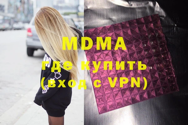 каннабис Заволжье