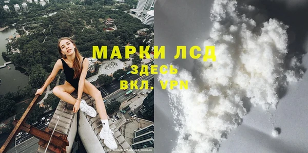 каннабис Заволжье
