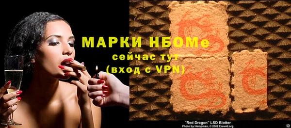 дживик Заволжск