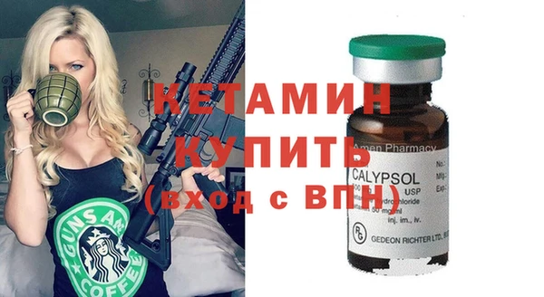 дживик Заволжск
