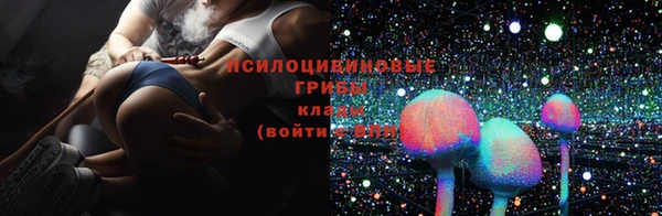 каннабис Заволжье
