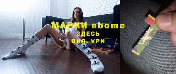 мяу мяу кристалл Заводоуковск