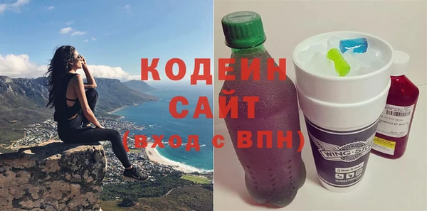 мяу мяу кристалл Заводоуковск