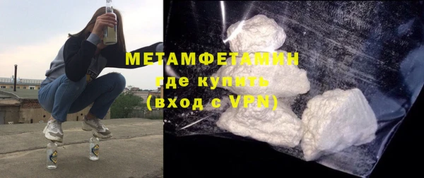 мяу мяу кристалл Заводоуковск