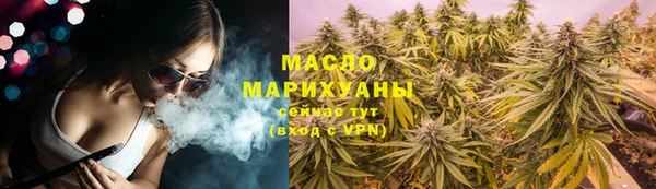 мяу мяу кристалл Заводоуковск