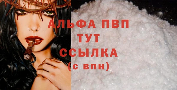 мяу мяу кристалл Заводоуковск