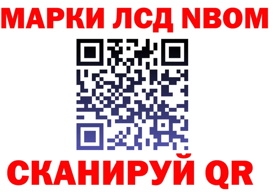 Героин белый ТОР это KRAKEN Канск