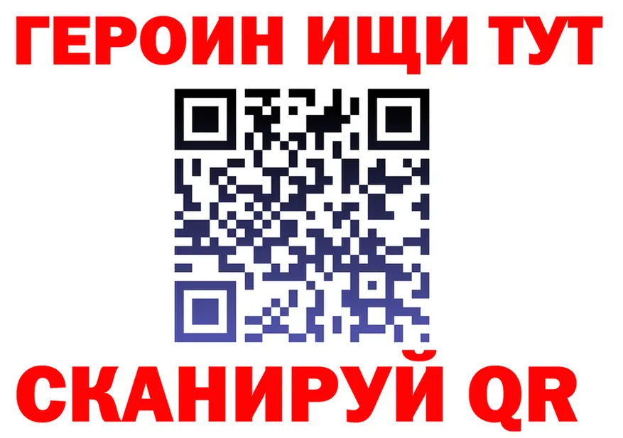 А ПВП СК ТОР маркетплейс блэк спрут Канск