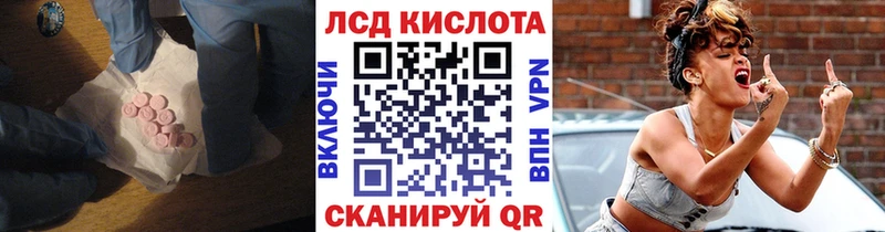 Купить  Канск  ЛСД экстази ecstasy 