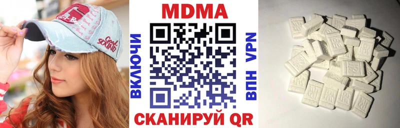 МДМА crystal Купить Канск