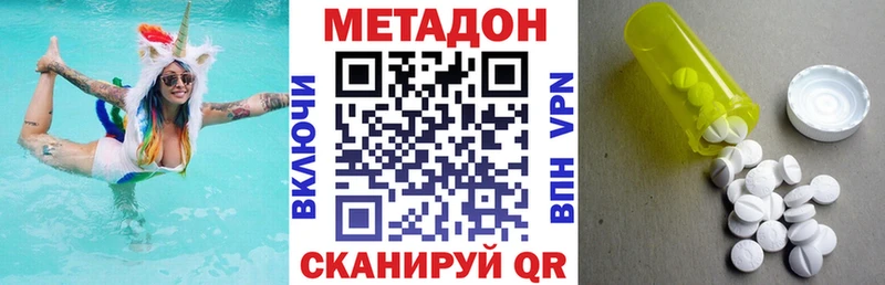 Купить где  Канск  Метадон мёд 