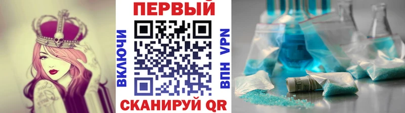 Купить закладки  Канск  Первитин пудра 