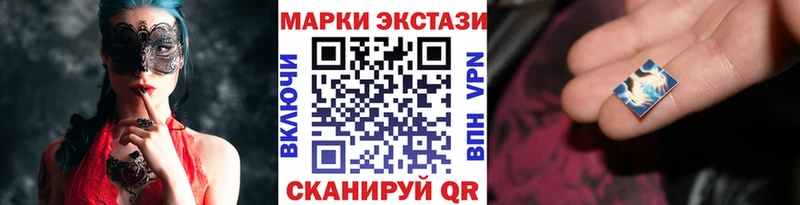 Купить  Канск  Марки NBOMe 1,8мг 